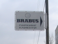 BRABUS parking sign